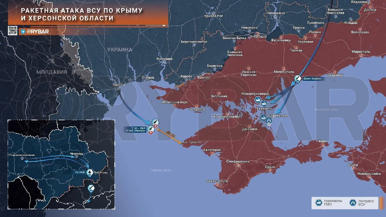 Ракетная атака ВСУ на Крым и Херсонскую область сегодня, последние новости: где были прилёты и взрывы?
