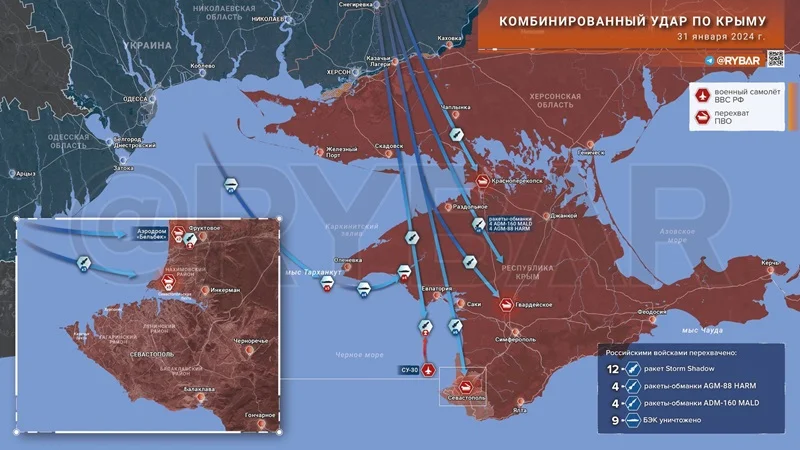Комбинированная атака ВСУ на Крымский полуостров. Карта боевых действий на 1 февраля 2024 года